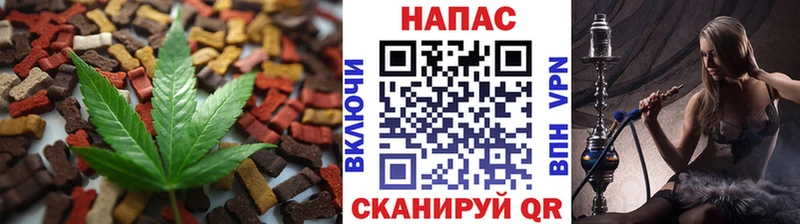 Печенье с ТГК конопля  даркнет наркотические препараты  Ноябрьск 