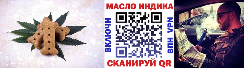 Еда ТГК конопля Ноябрьск