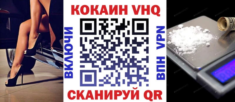 где продают   сайты даркнета официальный сайт  Cocaine 97%  Ноябрьск 
