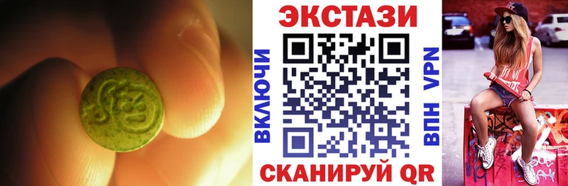 Ecstasy 300 mg  Ноябрьск 