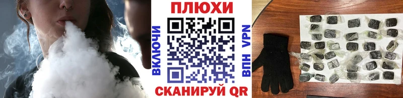 Гашиш хэш  Ноябрьск 