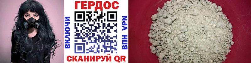 кракен ССЫЛКА  Ноябрьск  ГЕРОИН Heroin  закладки 