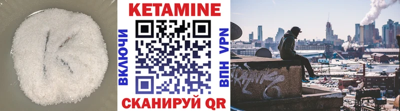 Кетамин ketamine  хочу наркоту  Ноябрьск 