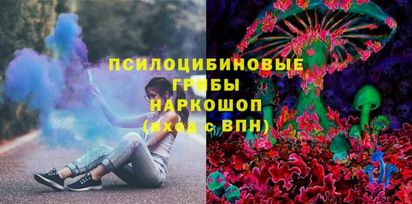 мяу мяу кристалл Кулебаки