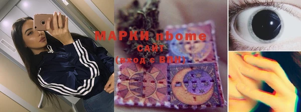 мяу мяу кристалл Алзамай