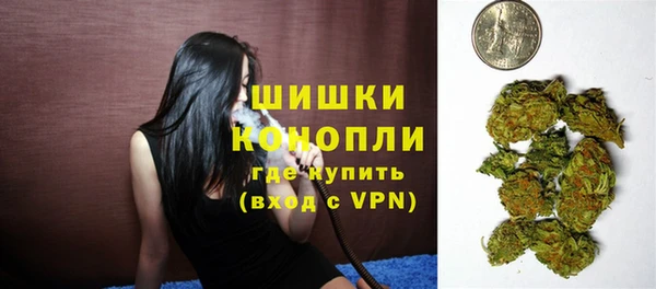 альфа пвп VHQ Аркадак