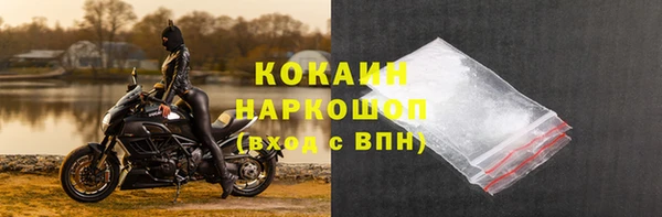 мяу мяу кристалл Алзамай