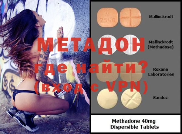 мяу мяу кристалл Кулебаки