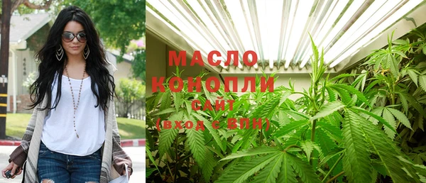 мяу мяу кристалл Алзамай