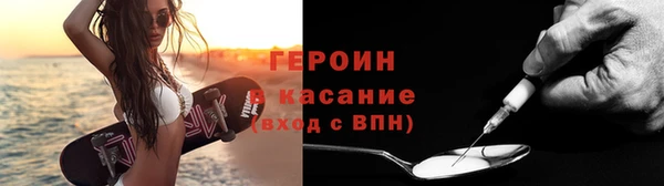 кокаин Армянск