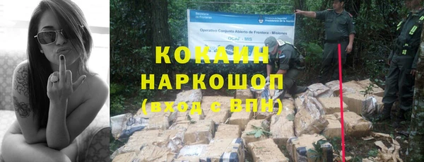 кристаллы Арсеньев
