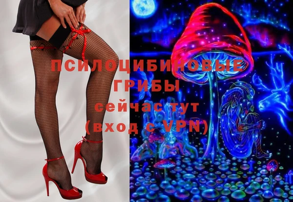 мяу мяу кристалл Алзамай
