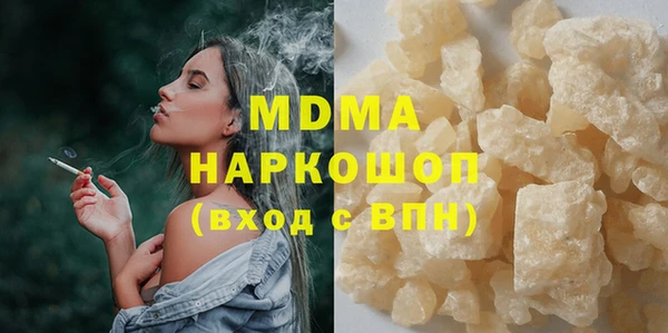 мяу мяу кристалл Кулебаки