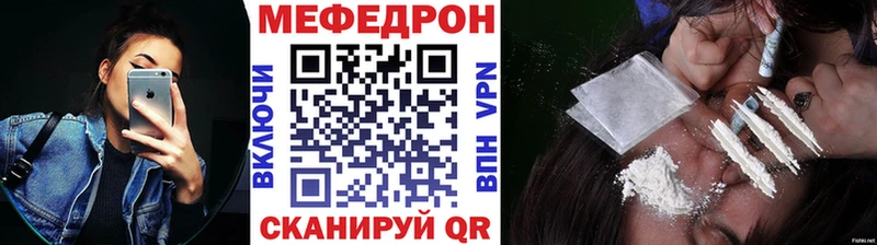 наркошоп  OMG tor  МЯУ-МЯУ mephedrone  Ноябрьск 