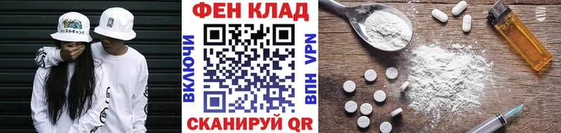 Первитин Декстрометамфетамин 99.9%  купить наркотик  Ноябрьск 
